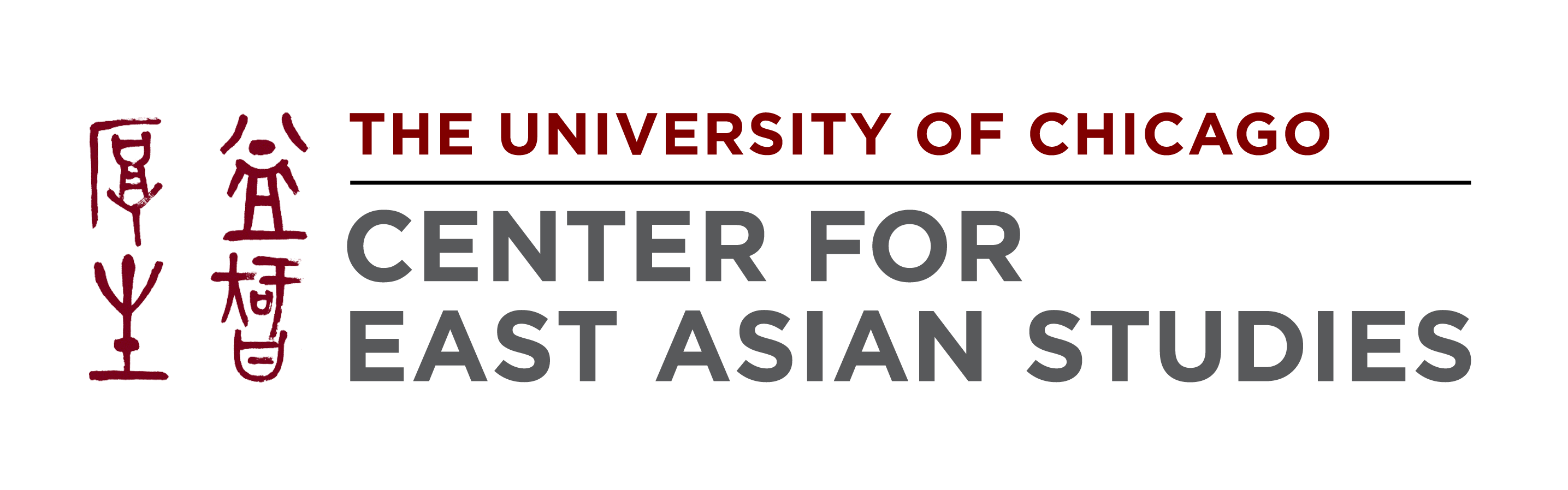 UChicago Participates at the 2024 Association for Asian Studies