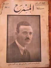 Muhammad Abd al-Majid