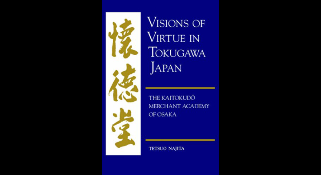 &quot;Visions of Virtue in Tokugawa Japan&quot; Book Cover